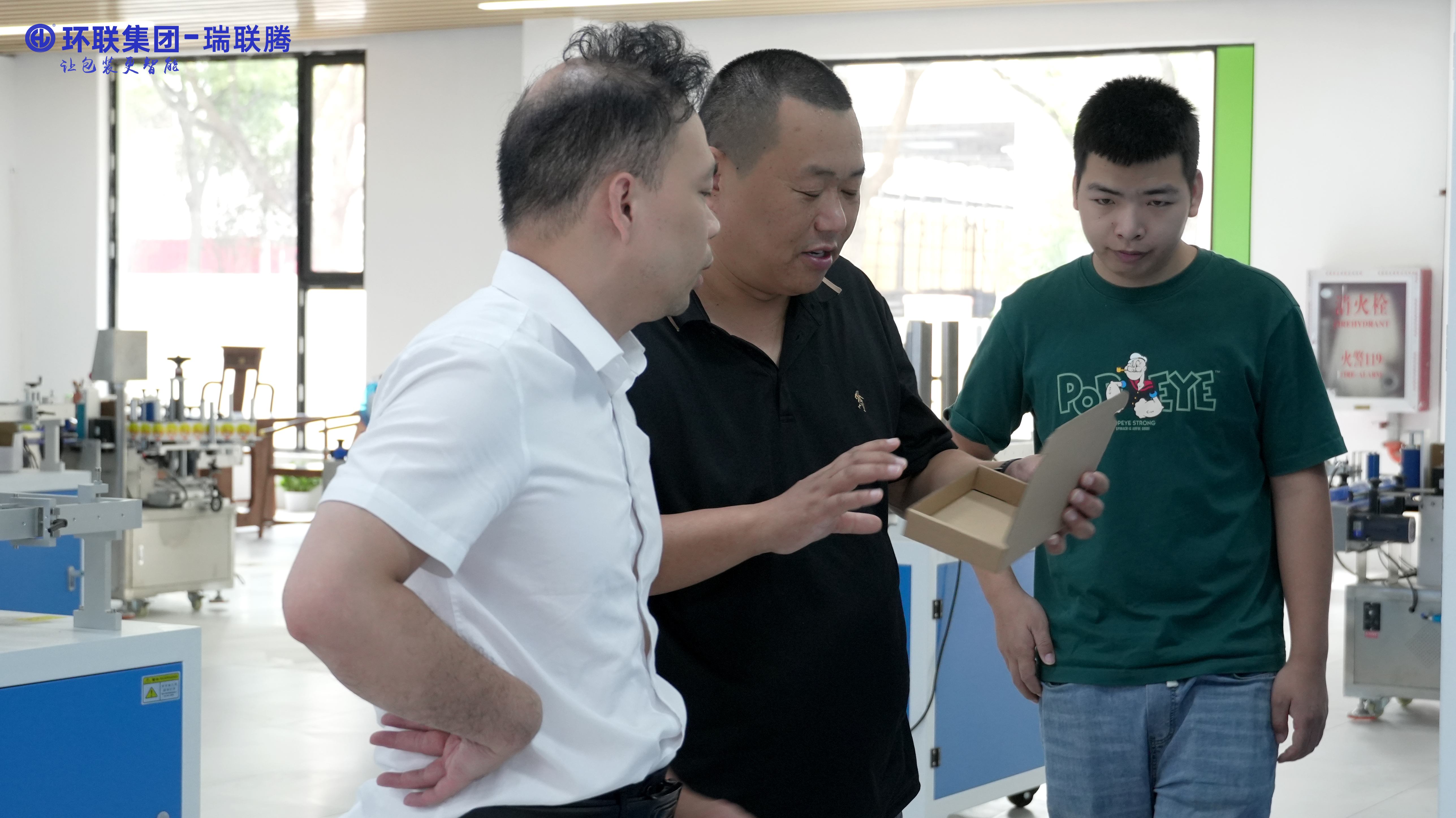 环联集团分公司瑞联腾智能科技有限公司的销售在给客户讲解折盒机的功能与参数