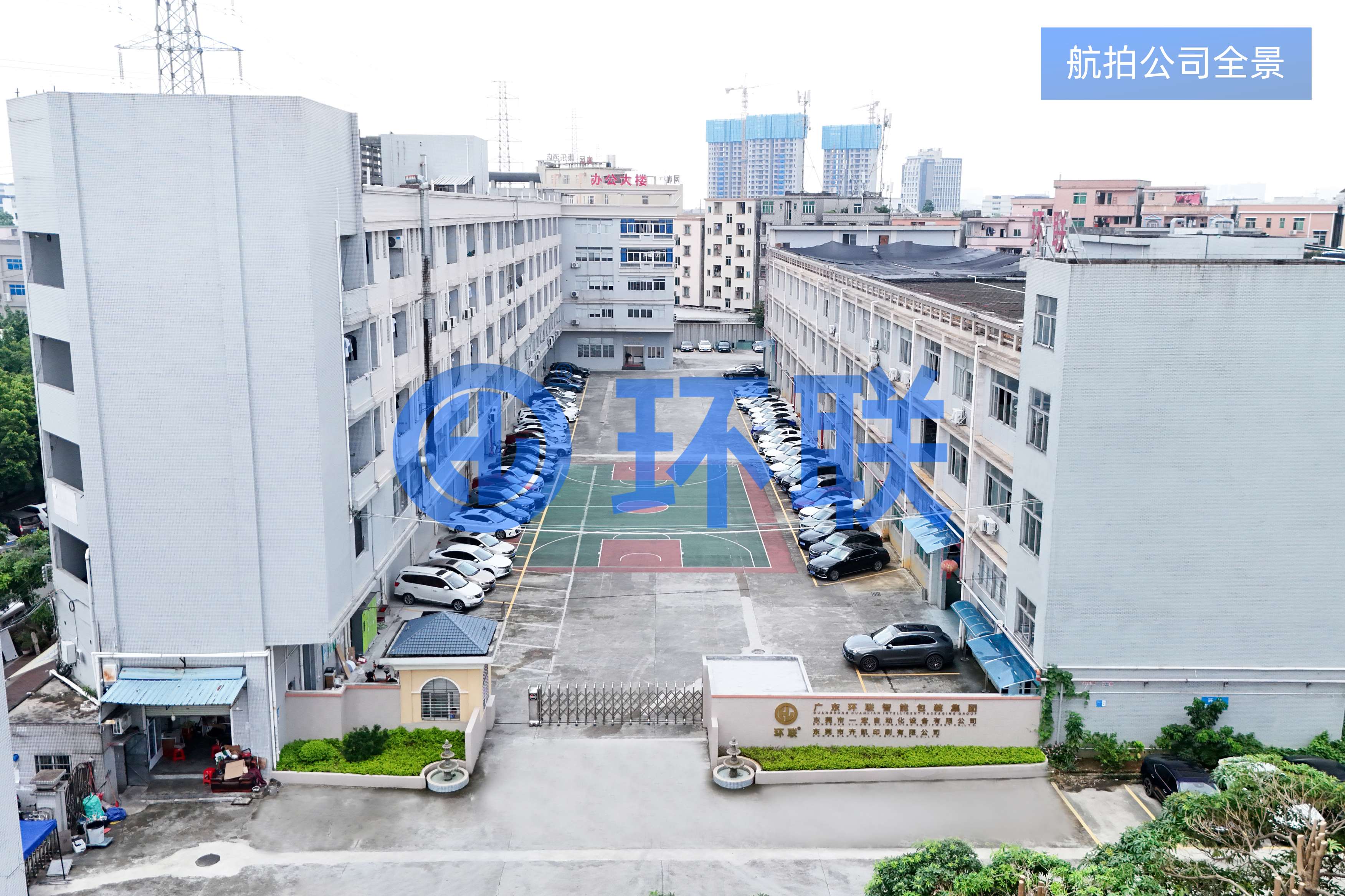公司航拍全景
