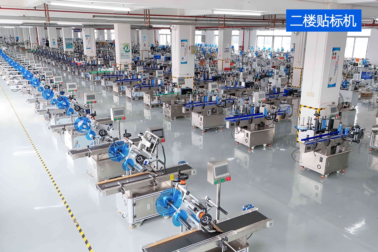 二楼贴标机