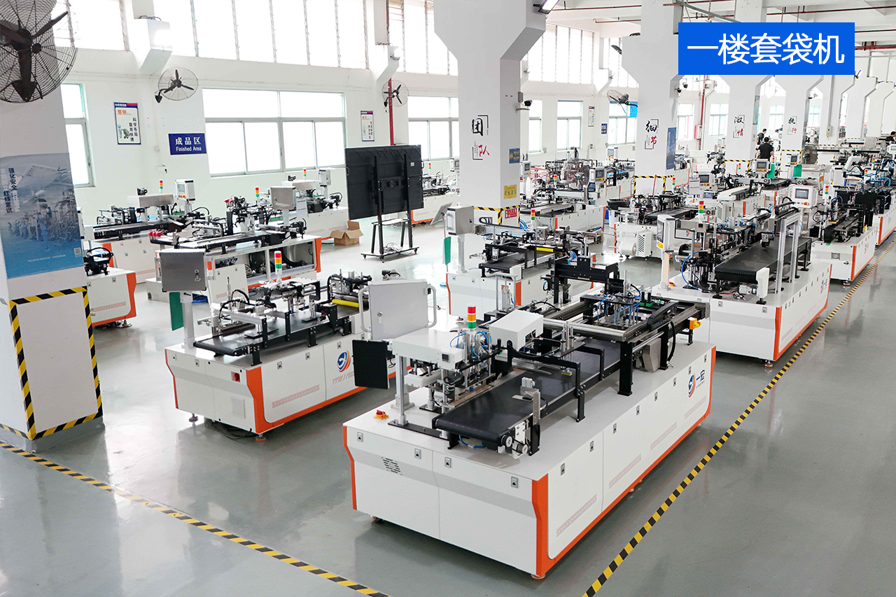 一楼套袋机