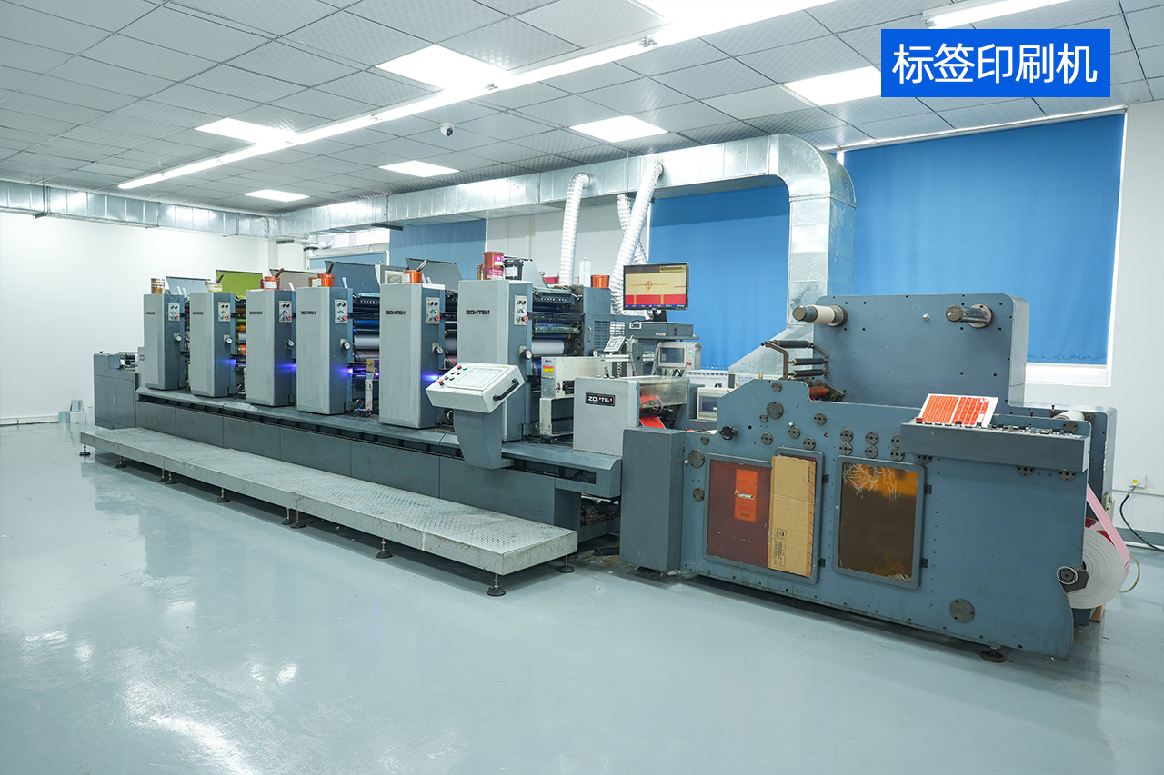 标签印刷机